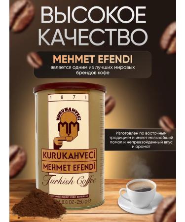 Coffee ground Turkish Mehmet Efendi 250g - Buy Online on GoSupps.com