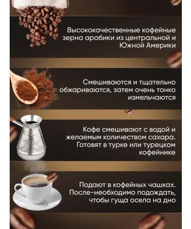 Coffee ground Turkish Mehmet Efendi 250g - Buy Online on GoSupps.com