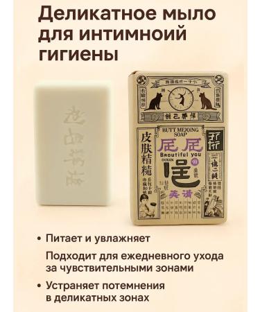 SABUK Soap for intimate hygiene solid bleaching - Buy Online on GoSupps.com