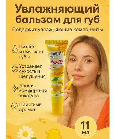 SABUK Moisturizing lip balm