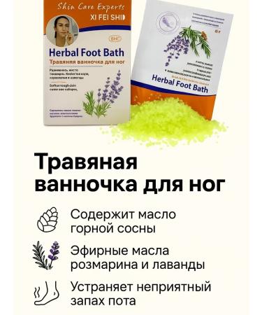 SABUK Foot bath from an unpleasant odor