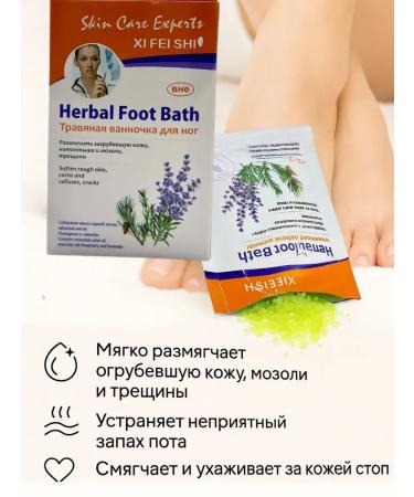 SABUK Foot bath from an unpleasant odor - Buy Online on GoSupps.com