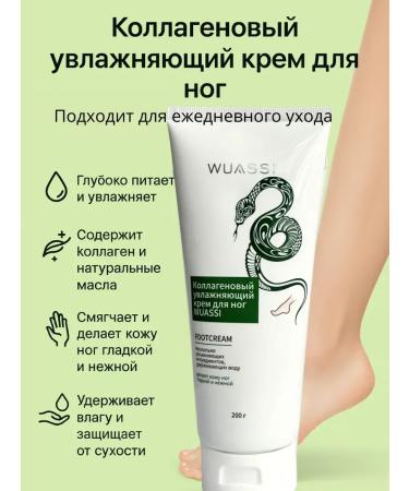 SABUK Light cream from dryness and cracks moisturizing