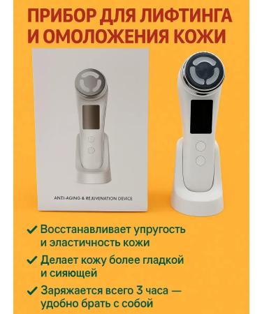 SABUK Lifting Facial Massager Apparatus - Buy Online on GoSupps.com