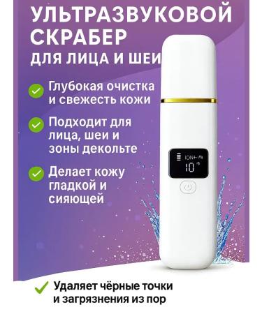SABUK Face cleaning apparatus - Buy Online on GoSupps.com