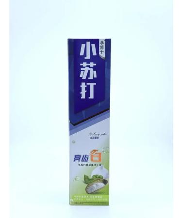 SABUK The toothpaste whitening with vitamin C - Buy Online on GoSupps.com