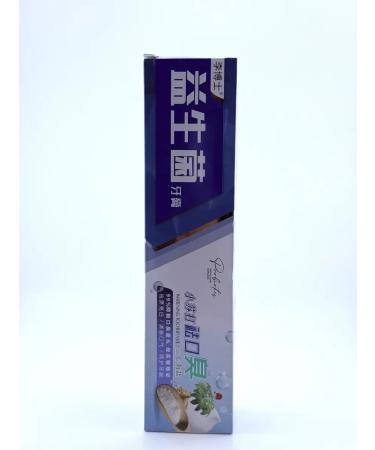 SABUK Toothpaste whitening with soda - Buy Online on GoSupps.com