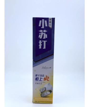SABUK Toothpaste whitening with sea salt - Buy Online on GoSupps.com