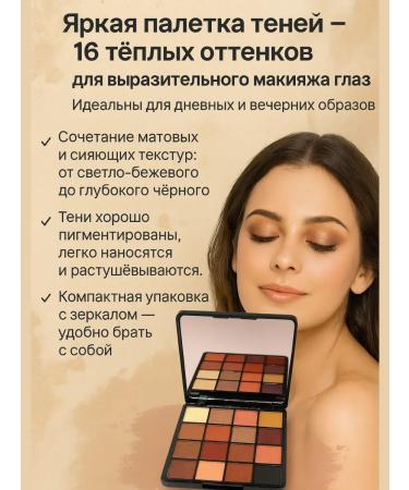 SABUK Eye shadows palette are bright