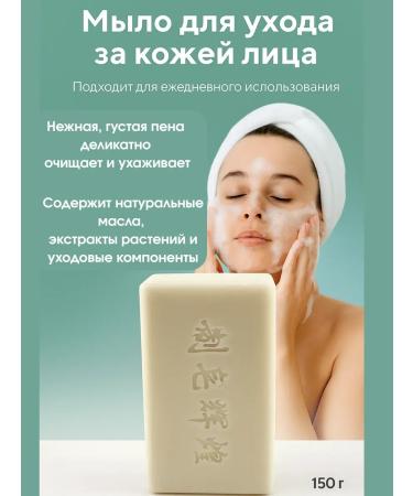 SABUK Cleaning soap for problem skin - Buy Online on GoSupps.com