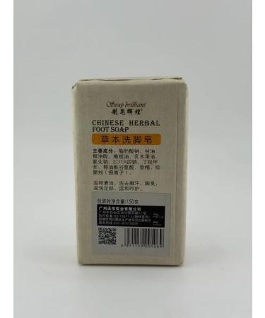 SABUK CUSTOM soap solid from fungus and unpleasant odor of the legs - Buy Online on GoSupps.com