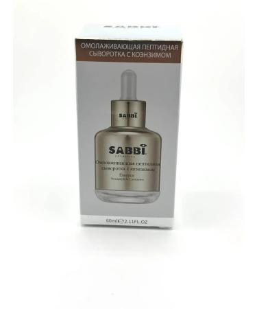 SABUK Cooping serum rejuvenating with collagen and peptides - Buy Online on GoSupps.com