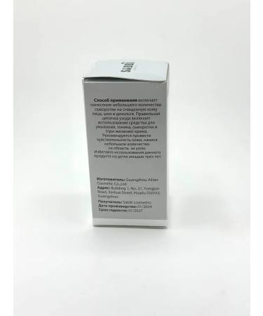 SABUK Cooping serum rejuvenating with collagen and peptides - Buy Online on GoSupps.com