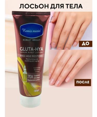 SABUK Body lotion perfumed moisturizer - Buy Online on GoSupps.com