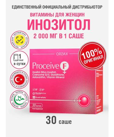 Vitamins for women inositol 2000 mg 30 Sasha