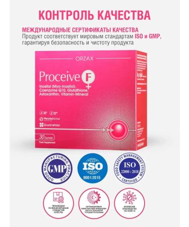 Vitamins for women inositol 2000 mg 30 Sasha - Buy Online on GoSupps.com