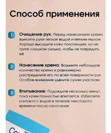 CeraVe Softening cream for dry coarse and uneven skin - Buy Online on GoSupps.com