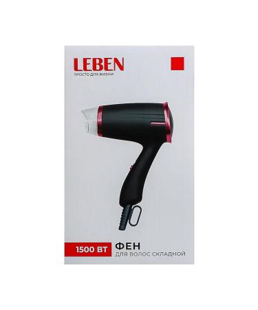 LEBEN Hair hair dryer 1500W ht-1505 - Buy Online on GoSupps.com
