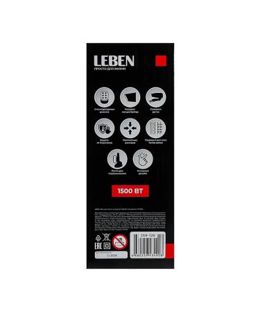 LEBEN Hair hair dryer 1500W ht-1505 - Buy Online on GoSupps.com
