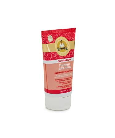Lotions Recipes of grandmother Agafia Piling for Facial Refresh 150 ml