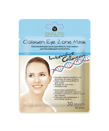 Lotions Skinlite Rejuvenating Under Eye Mask Intensive Collagen 30 pcs.