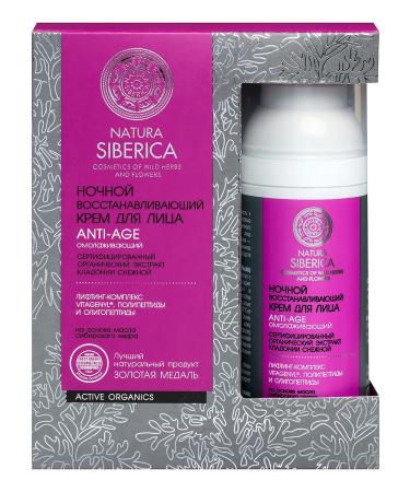 Lotions Natura Siberica Night Restorative Anti-Age Rejuvenating Face Cream 50 ml
