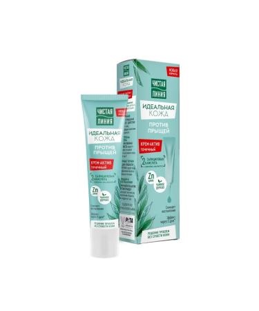 Lotions Pure Line Perfect Skin Active Face Cream for Acne 40 ml