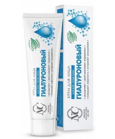 Lotions Nevskaya Cosmetics Facial Cream hyaluronic 40 ml