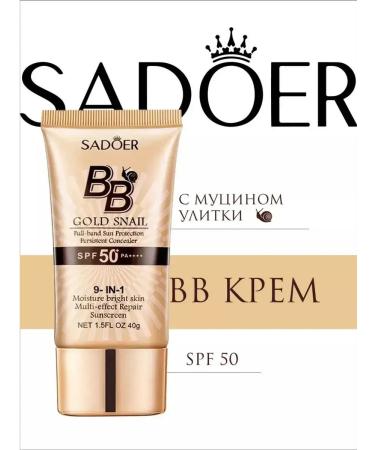 BB cream for the face