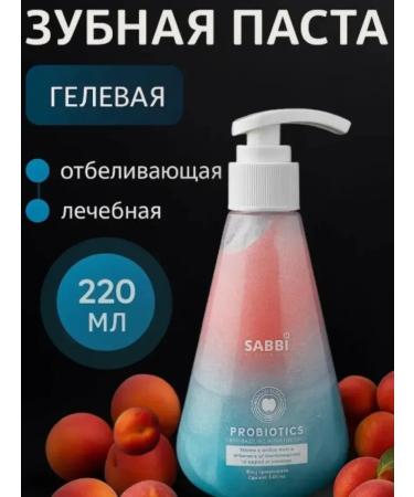 Toothpastes Gel toothpaste whitening Sabbi 2 220ml