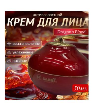 Sabbi Cosmetics Anti -aging cream Red Dragon with a magnetic spoon