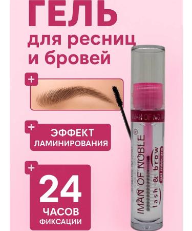 KhadiMarket Eyebrow and eyelashes fixing transparent