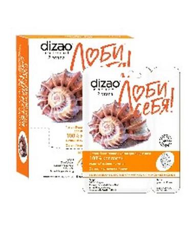 Beauty and care Dizao two-stage collagen fabric mask for face neck and eyelids 100% collagen 10 pcs. - Buy Online on GoSupps.com