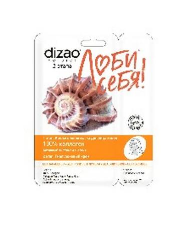 Beauty and care Dizao two-stage collagen fabric mask for face neck and eyelids 100% collagen 10 pcs. - Buy Online on GoSupps.com