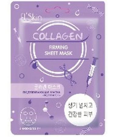 Beauty and care Elskin mask pulling for face collagen 15 g - Buy Online on GoSupps.com