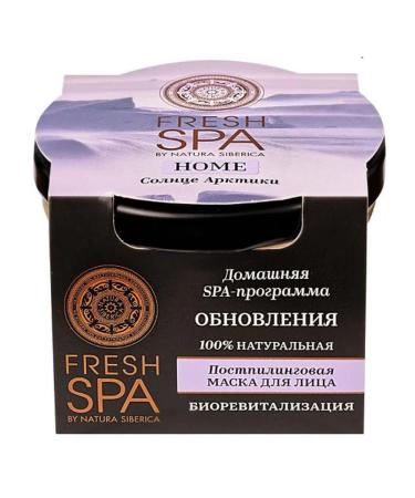 Beauty and care Natura Siberica Fresh Spa Home Post-Peeling Arctic Sun Facial Mask 75 ml