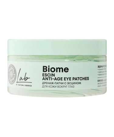 Beauty and care Natura Siberica Lab Biome drainage patches with escin for the skin around the eyes 60 pcs.