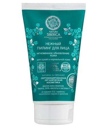 Beauty and care Natura Siberica Gentle Facial Peeling for Dry and Normal Skin Instant Skin Renewal 150 ml