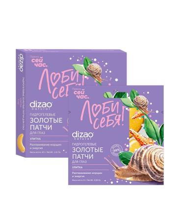 Beauty and care Dizao hydrogel gold eye patches with snail secretion filtrate and hyaluronic acid snail 5 pcs. - Buy Online on GoSupps.com