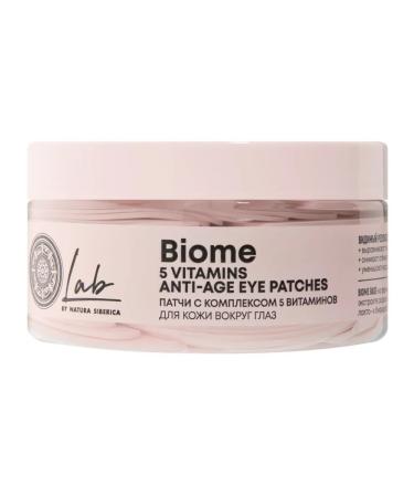 Beauty and care Natura Siberica Lab Biome eye patches with a complex of 5 vitamins 60 pcs.