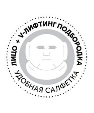 Beauty and care Dizao Love Yourself Mesomask for Face and V-Lifting Chin Energy of Youth for the Wise Snake Venom Peptide and Retinol 5 pcs. - Buy Online on GoSupps.com