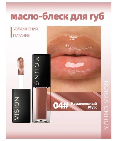 Moisturizing lip oil tone 04