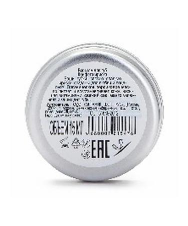 Beauty and care Organic Kitchen Balm for the lip of the candy of Irisk 15 ml - Buy Online on GoSupps.com