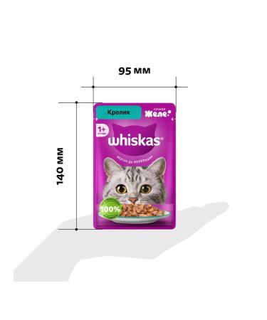 WHISKAS Wet food for adult cats of jelly with rabbit 28pcs x 75g - Buy Online on GoSupps.com
