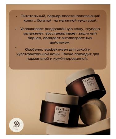 SKIN1004 PROBIO-CICA ENRICH Restoring Probiotics - Buy Online on GoSupps.com