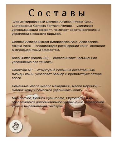 SKIN1004 PROBIO-CICA ENRICH Restoring Probiotics - Buy Online on GoSupps.com