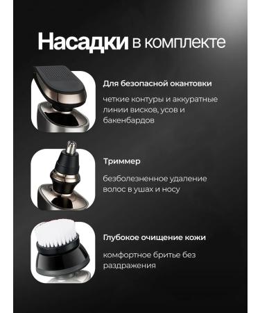 Zevo Elektrotvets for men's Faces with nozzles - Buy Online on GoSupps.com