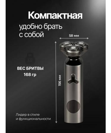 Zevo Elektrotvets for men's Faces with nozzles - Buy Online on GoSupps.com