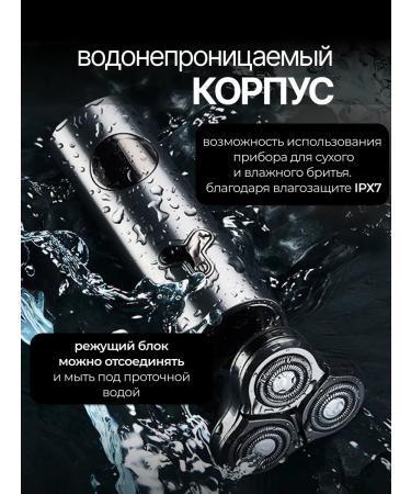 Zevo Elektrotvets for men's Faces with nozzles - Buy Online on GoSupps.com