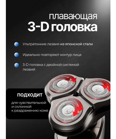 Zevo Elektrotvets for men's Faces with nozzles - Buy Online on GoSupps.com